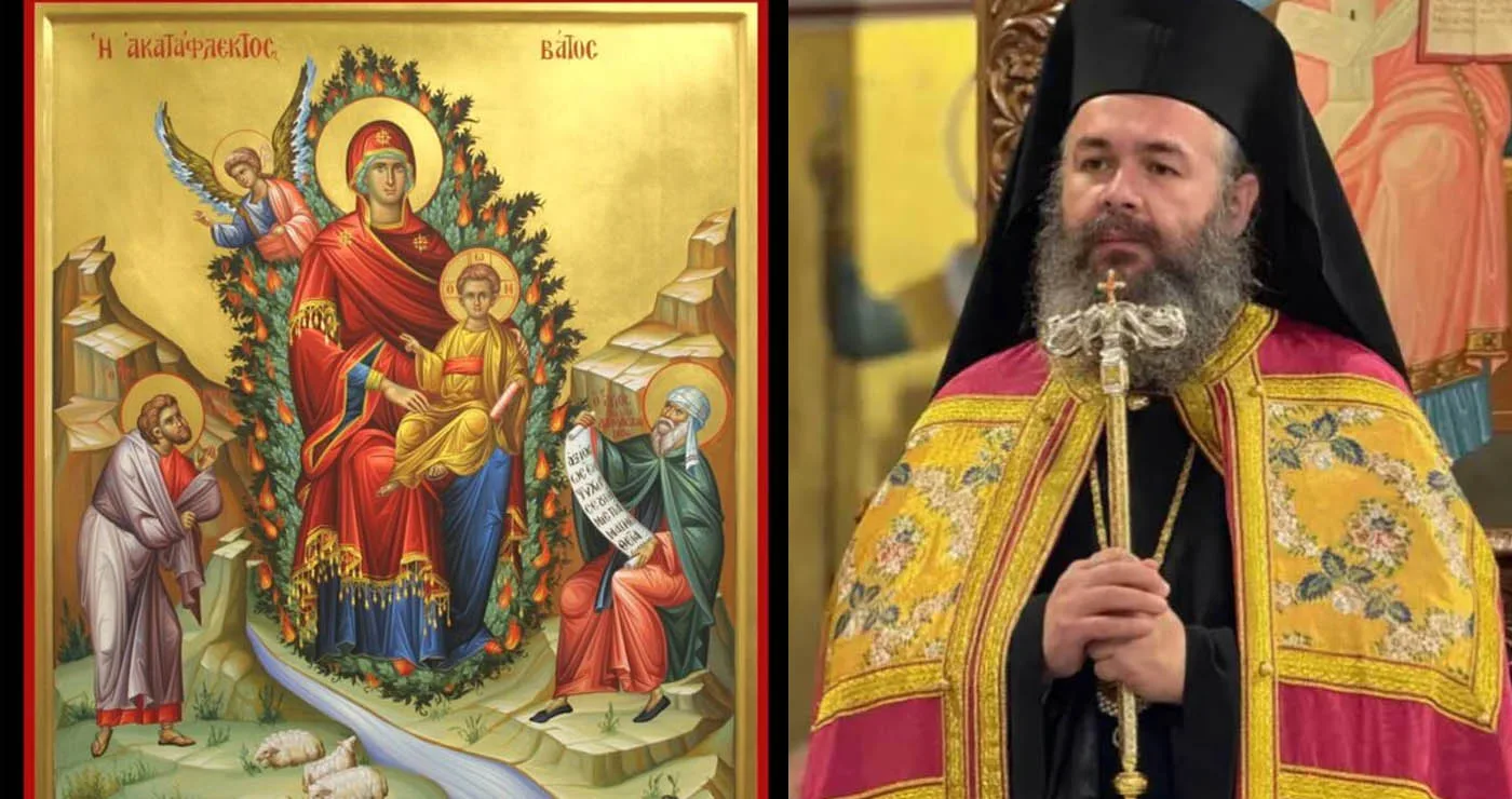 Άρθρο του Μητροπολίτη Ειρηναίου για την Δ’ Στάση των Χαιρετισμών της Παναγίας – «Χαῖρε, ἀκτὶς νοητοῦ ἡλίου»