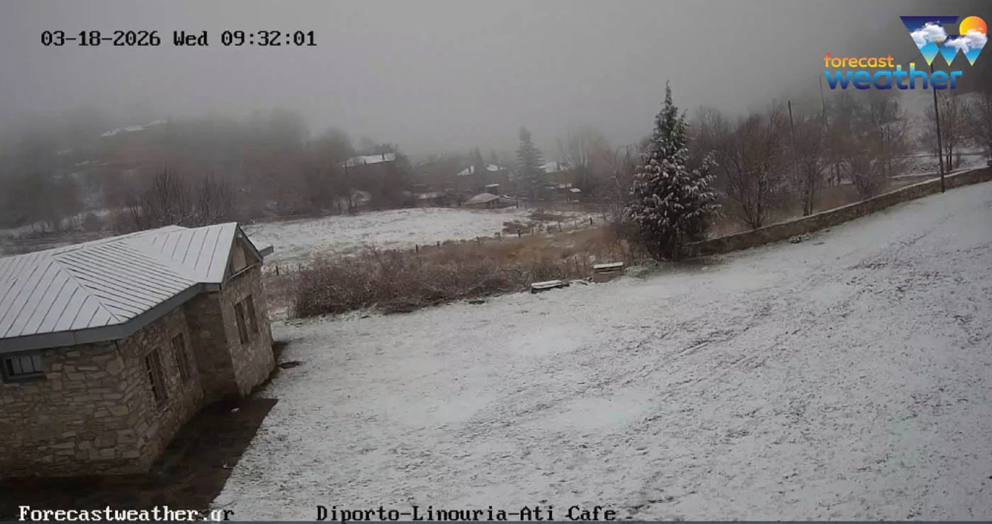 Πρωινό πασπάλισμα στα ορεινά της Δυτικής Μακεδονίας (Live εικόνα)