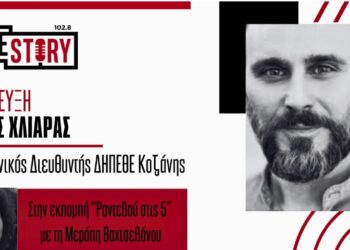 Στέλιος Χλιαράς: «Θέλουμε να κεράσουμε… σφηνάκια ποίησης στον κόσμο» – Το “Φορτηγό της Ποίησης” βγαίνει στον δρόμο