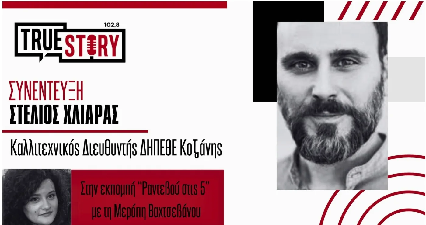 Στέλιος Χλιαράς: «Θέλουμε να κεράσουμε… σφηνάκια ποίησης στον κόσμο» – Το “Φορτηγό της Ποίησης” βγαίνει στον δρόμο