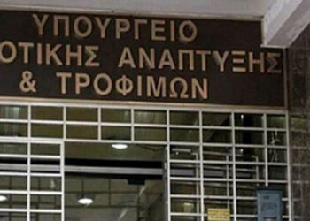 Προσλήψεις: 49 νέες θέσεις για την αντιμετώπιση της ευλογιάς – Πότε ξεκινούν οι αιτήσεις