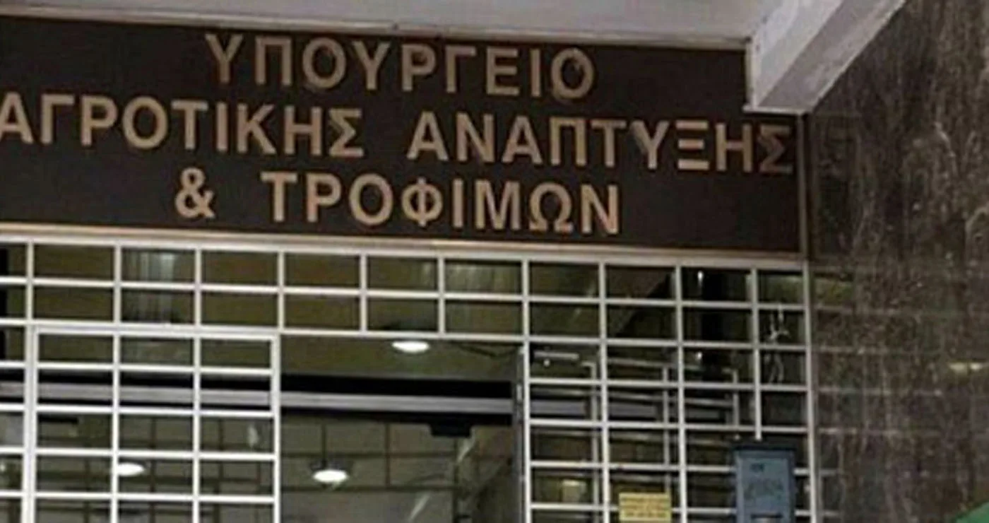 Προσλήψεις: 49 νέες θέσεις για την αντιμετώπιση της ευλογιάς – Πότε ξεκινούν οι αιτήσεις