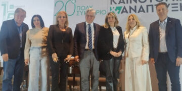 Ο Δήμαρχος Βοΐου Χρήστος Ζευκλής συμμετείχε στο 20ό Πολυσυνέδριο «ΚΑΙΝΟΤΟΜΙΑ & ΑΝΑΠΤΥΞΗ» στη Θεσσαλονίκη.