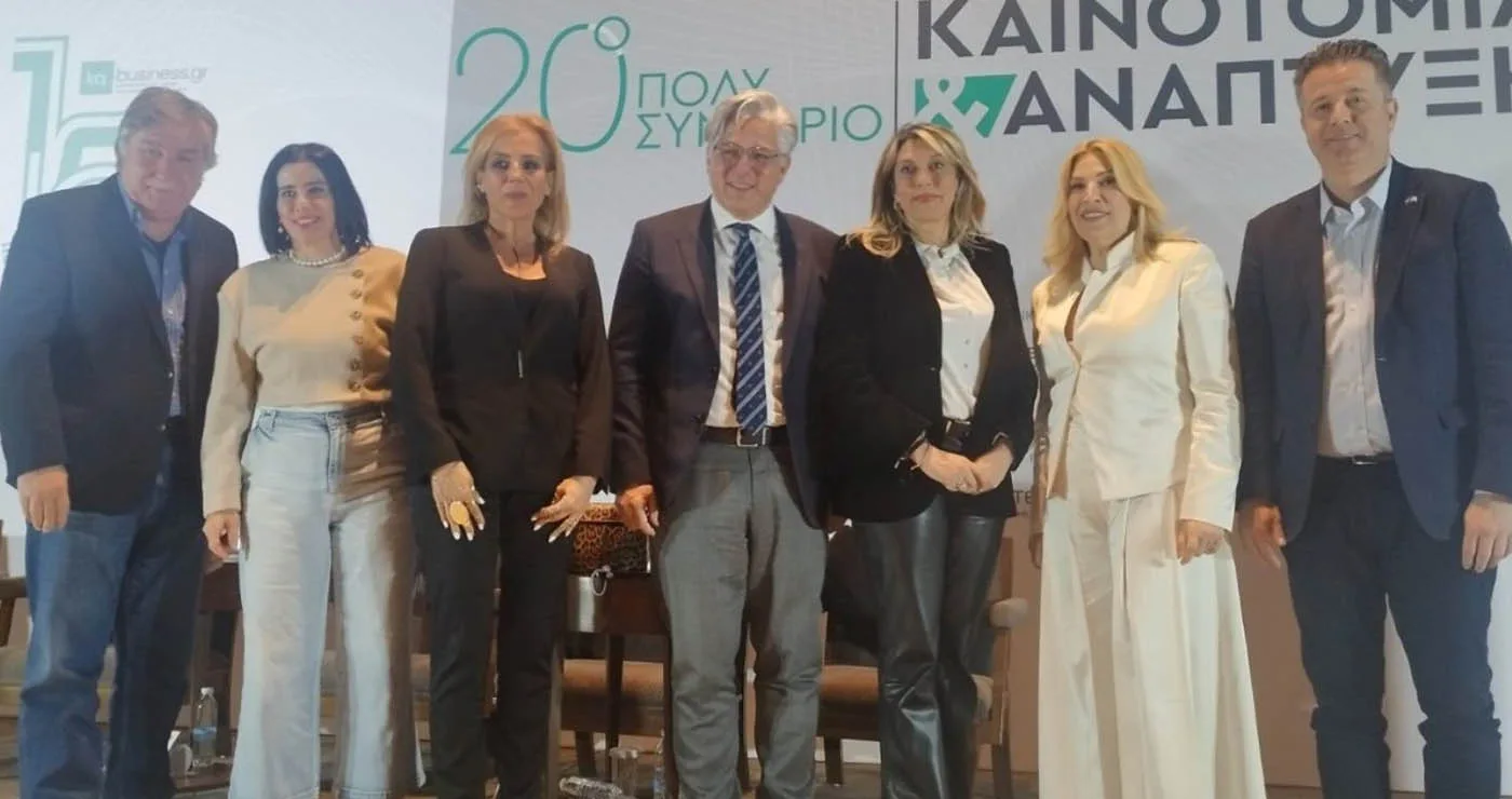 Ο Δήμαρχος Βοΐου Χρήστος Ζευκλής συμμετείχε στο 20ό Πολυσυνέδριο «ΚΑΙΝΟΤΟΜΙΑ & ΑΝΑΠΤΥΞΗ» στη Θεσσαλονίκη.