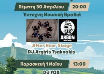 Ένα αφίσια ανακοινώνει τις εκδηλώσεις για την άνοιξη στο Βόιο στη Νεάπολη, με μουσική, δράσεις και αθλήματα.