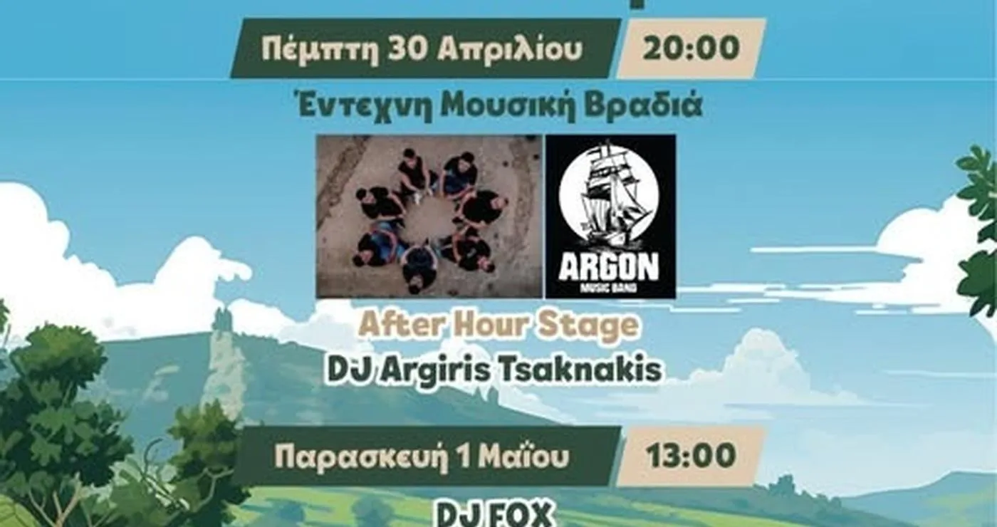 Ένα αφίσια ανακοινώνει τις εκδηλώσεις για την άνοιξη στο Βόιο στη Νεάπολη, με μουσική, δράσεις και αθλήματα.