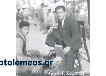 Κεντρική πλατεία Πτολεμαϊδος 1948. Ο λουστράκος – Από τη στήλη του Γ. Καζαντζή στον ΠΑΛΜΟ