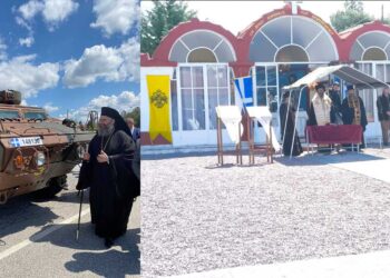 Στον εορτασμό του Αγίου Γεωργίου στο Στρατόπεδο «Παπαπέτρου» στο Αμύνταιο, ο Μητροπολίτης Ειρηναίος