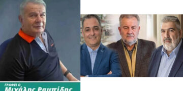 Οι Τηλεθερμάνσεις Κοζάνης – Πτολεμαΐδας – Αμυνταίου – Του Μιχάλη Ραμπίδη      