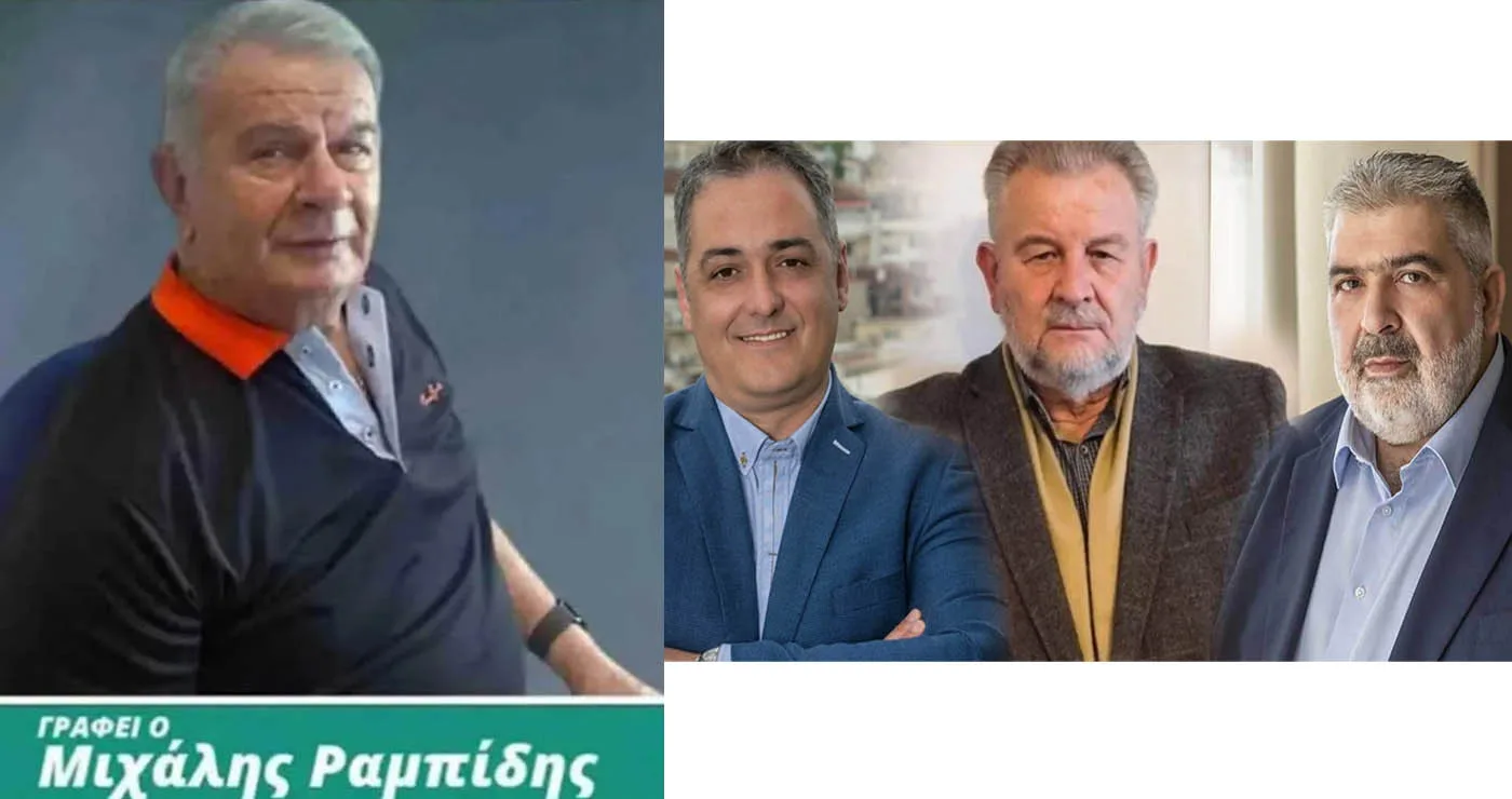 Οι Τηλεθερμάνσεις Κοζάνης – Πτολεμαΐδας – Αμυνταίου – Του Μιχάλη Ραμπίδη      