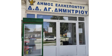 Στήθηκε η Βιβλιοθήκη του Δρόμου στην Κοινότητα Αγίου Δημητρίου