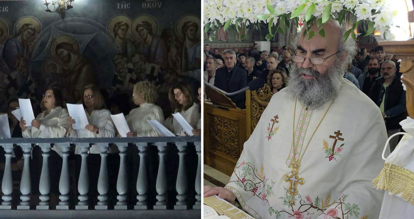 Με ευλάβεια και κατάνυξη η νεοσύστατη χορωδία του Ιερού Ναού Αγίας Σκέπης Πτολεμαΐδας έψαλλε τα εγκώμια του Επιταφίου (ρεπορτάζ της Κούλας Πουλασιχίδου)