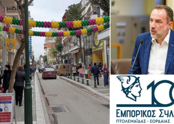 Πτολεμαΐδα: Γέμισε η πόλη, αλλά η αγορά συνεχίζει να πιέζεται – Έντονη πασχαλινή κίνηση, αλλά οι έμποροι παραμένουν υπό πίεση