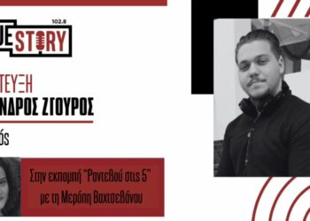 Με οδηγό τη μουσική: Ο Αλέξανδρος Ζγούρος και το ταξίδι του “Aiora Project” στο “Ραντεβού στις 5”(Βίντεο)