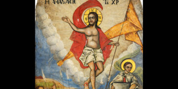 Μήνυμα Μητροπολίτη Ειρηναίου για το Πάσχα: «Να μη φοβάστε τίποτε»