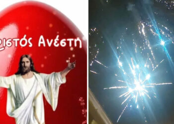 Πλήθος κόσμου στους Ιερούς Ναούς και εφέτος,  για το ΑΝΑΣΤΆΣΙΜΟ  ΦΩΣ!  (ρεπορτάζ της Κούλας Πουλασιχίδου)