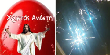 Πλήθος κόσμου στους Ιερούς Ναούς και εφέτος,  για το ΑΝΑΣΤΆΣΙΜΟ  ΦΩΣ!  (ρεπορτάζ της Κούλας Πουλασιχίδου)