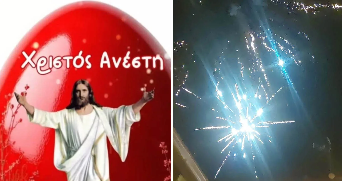 Πλήθος κόσμου στους Ιερούς Ναούς και εφέτος,  για το ΑΝΑΣΤΆΣΙΜΟ  ΦΩΣ!  (ρεπορτάζ της Κούλας Πουλασιχίδου)