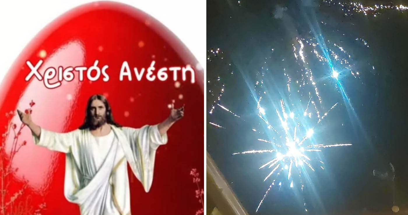 Πλήθος κόσμου στους Ιερούς Ναούς και εφέτος,  για το ΑΝΑΣΤΆΣΙΜΟ  ΦΩΣ!  (ρεπορτάζ της Κούλας Πουλασιχίδου)