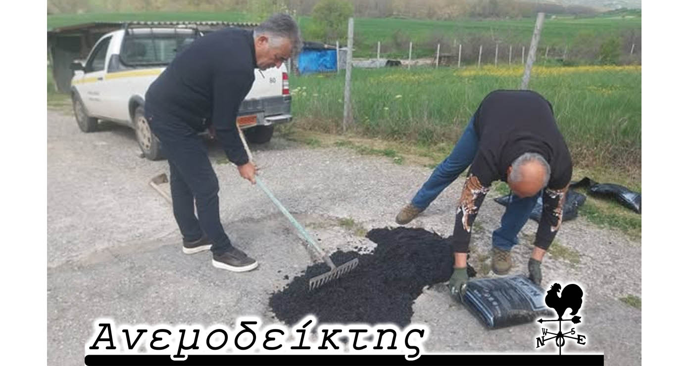 Ο νέος… ρόλος των Αντιδημάρχων! – Ο Ανεμοδείκτης σχολιάζει (16/4)