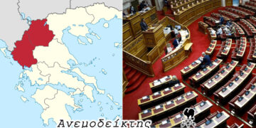  Ζόρικα τα πράματα για τους επίδοξους βουλευτές! – Θα χάσουμε κι άλλη έδρα; – Ο Ανεμοδείκτης σχολιάζει (21/4)