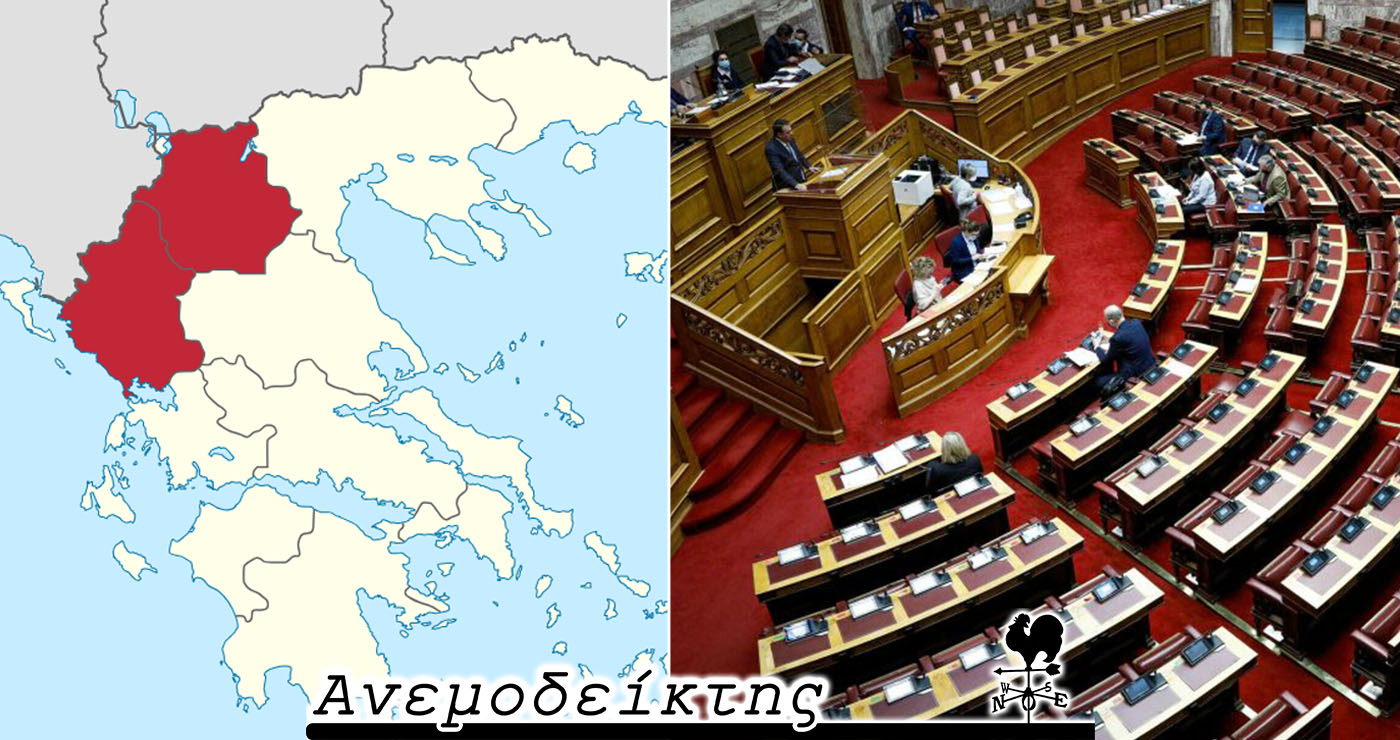  Ζόρικα τα πράματα για τους επίδοξους βουλευτές! – Θα χάσουμε κι άλλη έδρα; – Ο Ανεμοδείκτης σχολιάζει (21/4)
