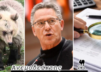 Μήπως τα ντέφια δώσουν, τελικά, τη λύση;  – Ο Ανεμοδείκτης σχολιάζει (23/4)