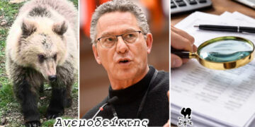 Μήπως τα ντέφια δώσουν, τελικά, τη λύση;  – Ο Ανεμοδείκτης σχολιάζει (23/4)