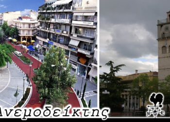 Πρώτη φορά μια τέτοια «κόντρα» Πτολεμαΐδας- Κοζάνης; – Ο Ανεμοδείκτης σχολιάζει (2/4)