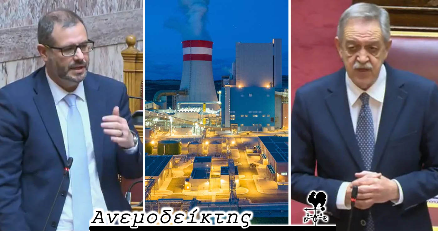Κι αν επιβεβαιωθεί το δυσμενές σενάριο; – Λύσεις την τελευταία στιγμή… – Ο Ανεμοδείκτης σχολιάζει (29/4)