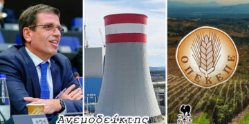 Άνοιξε πόρτα… επανόδου του λιγνίτη; – Δύσκολο Πάσχα για Κυβέρνηση και κυβερνητικούς βουλευτές!  – Ο Ανεμοδείκτης σχολιάζει (7/4)