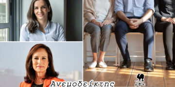 Άννα και Όλγα σ’ ένα ενωτικό Πολιτικό Συμβούλιο του ΠΑΣΟΚ – Πού μπορεί να οφείλεται η μείωση της ανεργίας… – Ο Ανεμοδείκτης σχολιάζει (28/4)