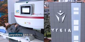 Ανοιχτός Μαγνητικός Τομογράφος ESAOTE MAGNIFICO στο ΥΓΕΙΑ Γρεβενών
