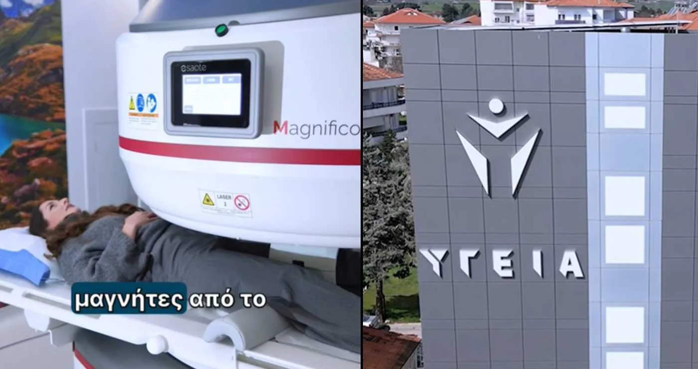 Ανοιχτός Μαγνητικός Τομογράφος ESAOTE MAGNIFICO στο ΥΓΕΙΑ Γρεβενών
