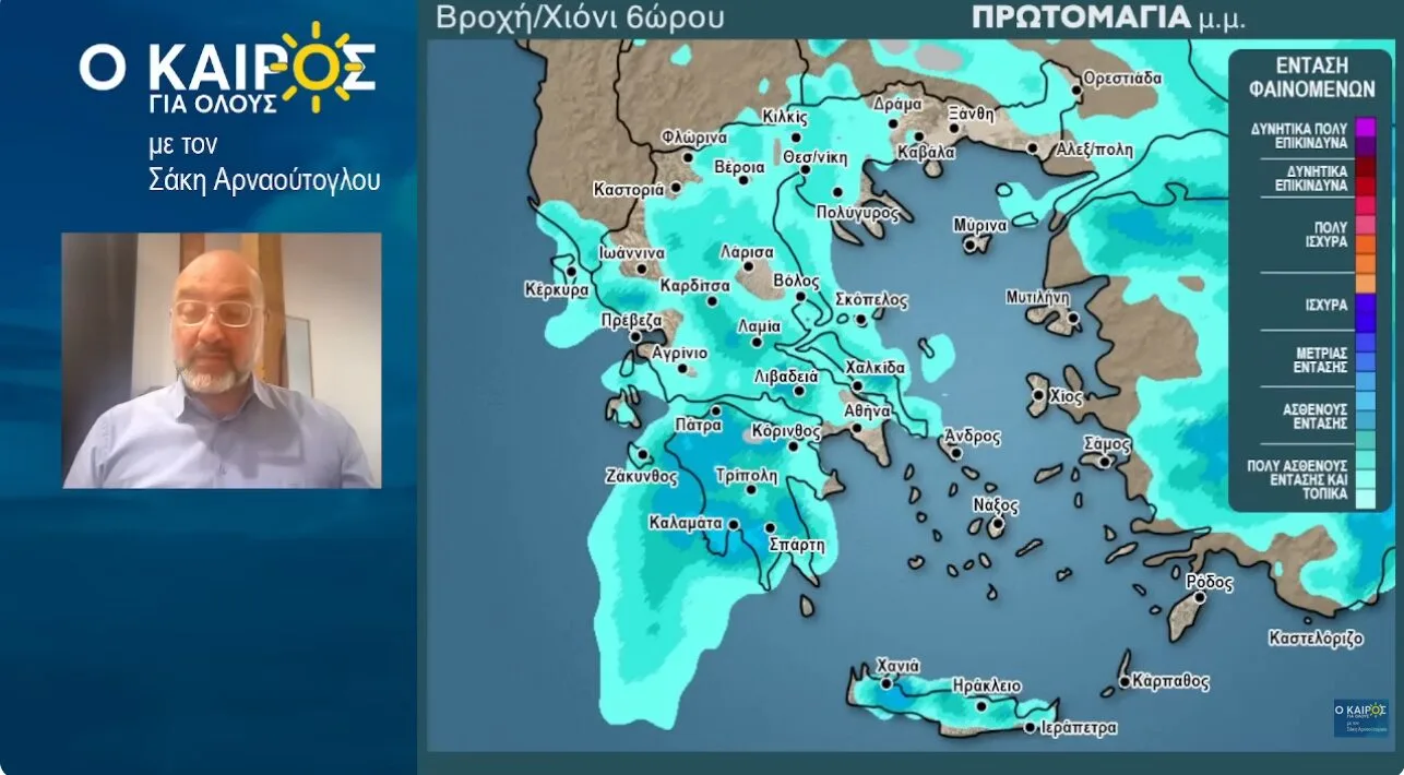 Χειμωνιάτικη Πρωτομαγιά για τη Δυτική Μακεδονία- Άστατος ο καιρός στις περισσότερες περιοχές της χώρας- Η αναλυτική πρόβλεψη από τον Σάκη Αρναούτογλου