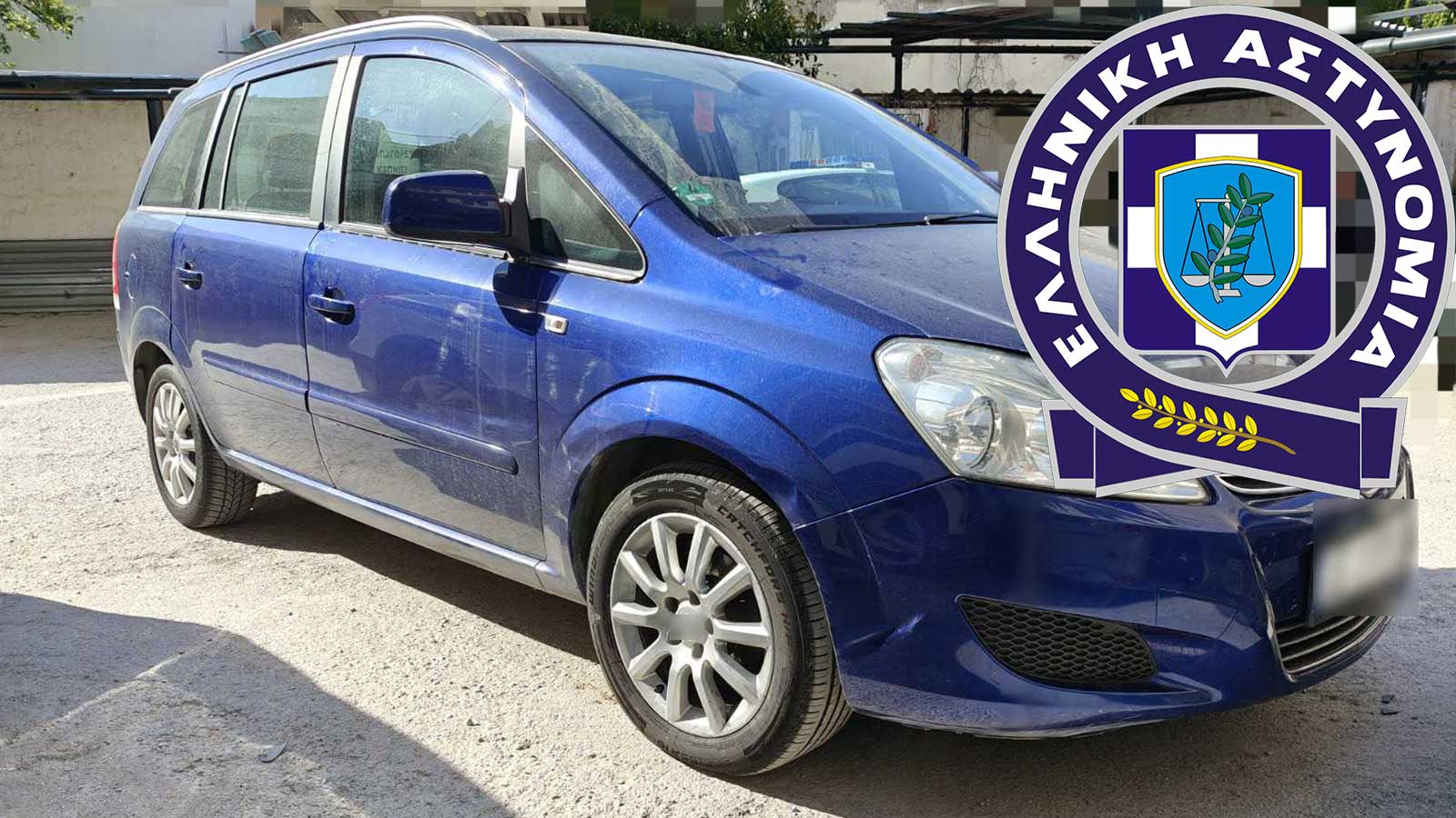 Πτολεμαΐδα: Η Αστυνομία εξάρθρωσε συμμορία που έκανε τηλεφωνικές απάτες –	67χρονη έβαλε χρήματα και χρυσαφικά σε σακούλα και τα κρέμασε στον κάδο για να τα πάρουν οι απατεώνες