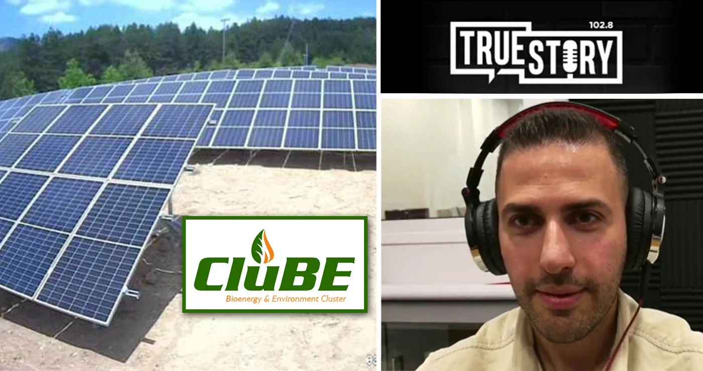 Η ενέργεια που χάνεται και το στοίχημα αξιοποίησής της – Το παράδειγμα της Βλάστης