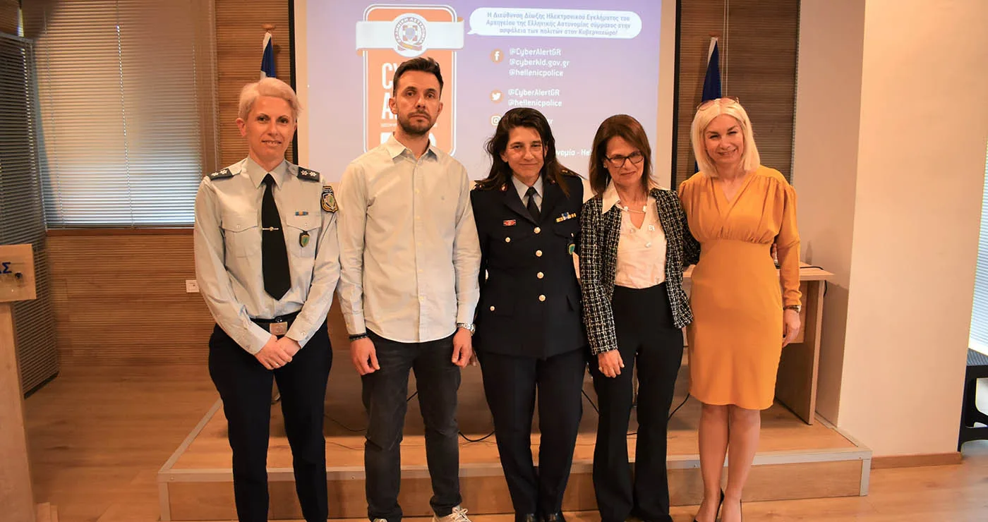 Καστοριά: Αστυνομία και Πανεπιστήμιο Δυτικής Μακεδονίας μίλησαν στους φοιτητές για τους κινδύνους του διαδικτύου