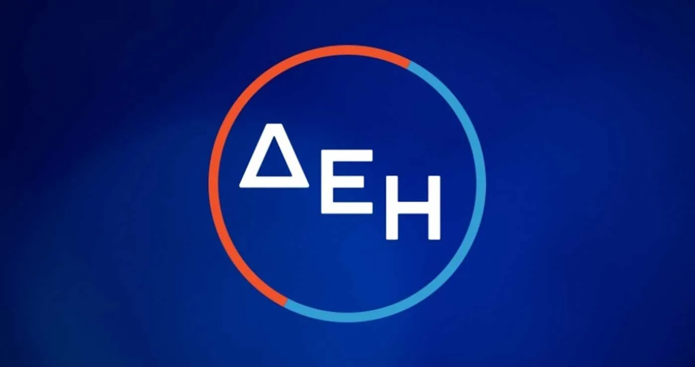 ΔΕΗ: Αύξηση μετοχικού κεφαλαίου 4 δισ. και επενδύσεις 24 δισ. έως το 2030