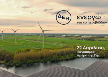 Η ΔΕΗ επιταχύνει την ενεργειακή μετάβαση με επίκεντρο την καθαρή ενέργεια  – Τέλος στον λιγνίτη έως το 2026, στόχος τα 12,7 GW ΑΠΕ