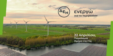 Η ΔΕΗ επιταχύνει την ενεργειακή μετάβαση με επίκεντρο την καθαρή ενέργεια  – Τέλος στον λιγνίτη έως το 2026, στόχος τα 12,7 GW ΑΠΕ