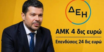 Γιατί τα data centers βάζουν τη ΔΕΗ σε μια νέα εποχή