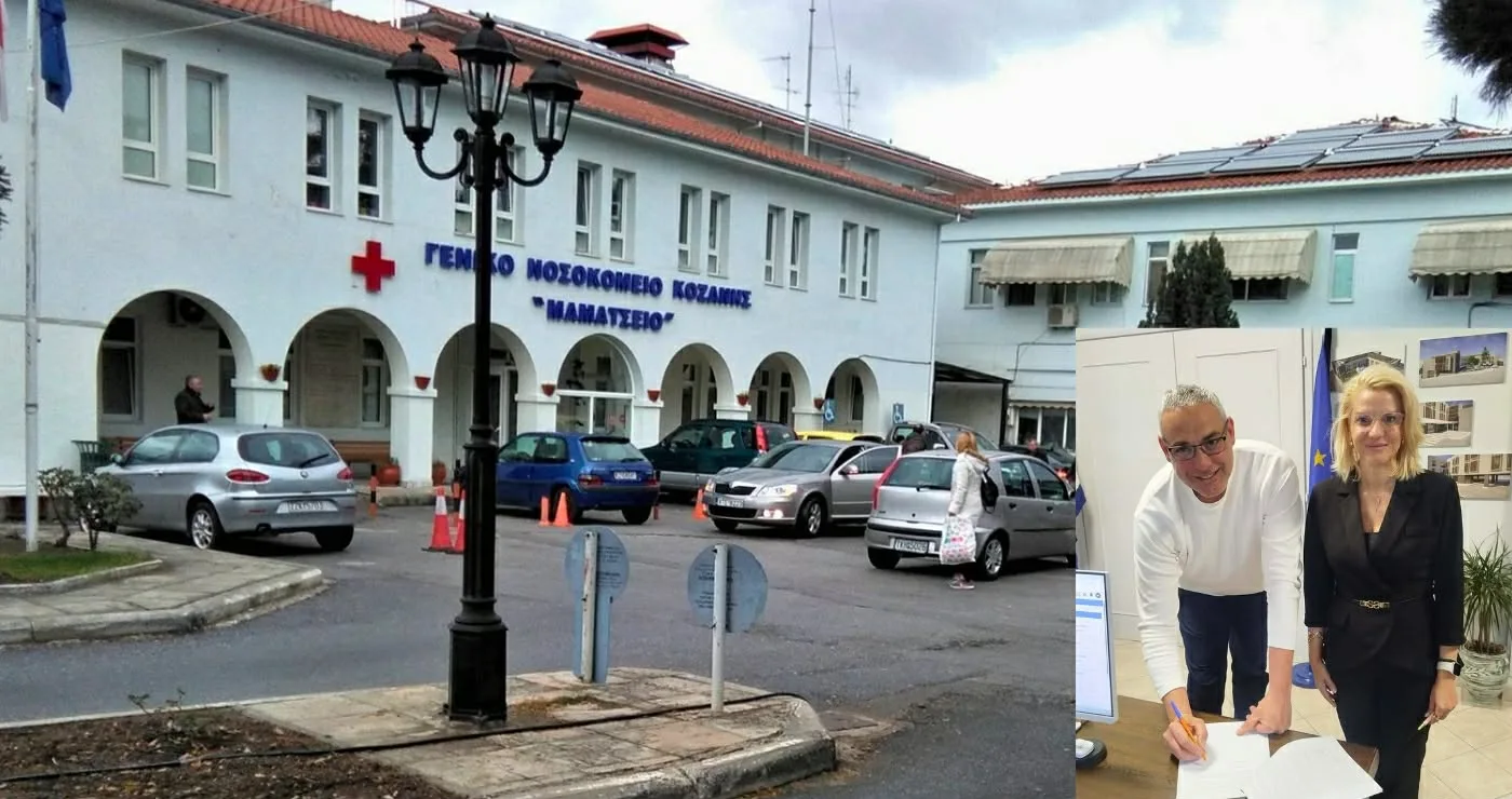 «Μαμάτσειο»: Συνεχίζεται η συνεργασία με τον Δερματολόγο Ζήση Γάβρο στο Γ.Ν. Κοζάνης