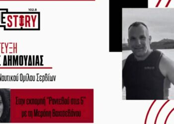 Μάνος Δημουδιάς: «Μια γιορτή αθλητισμού στη λίμνη Πολυφύτου με συμμετοχές από 15 χώρες» (Βίντεο)