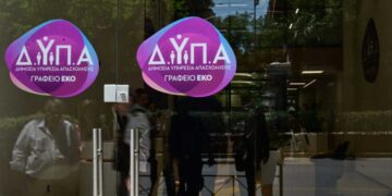 SOS για τη ΔΥΠΑ Πτολεμαΐδας: Φεύγουν τα 2/3 των εργαζομένων -Κίνδυνος παράλυσης στις ΔΥΠΑ Δ. Μακεδονίας λόγω λήξης συμβάσεων