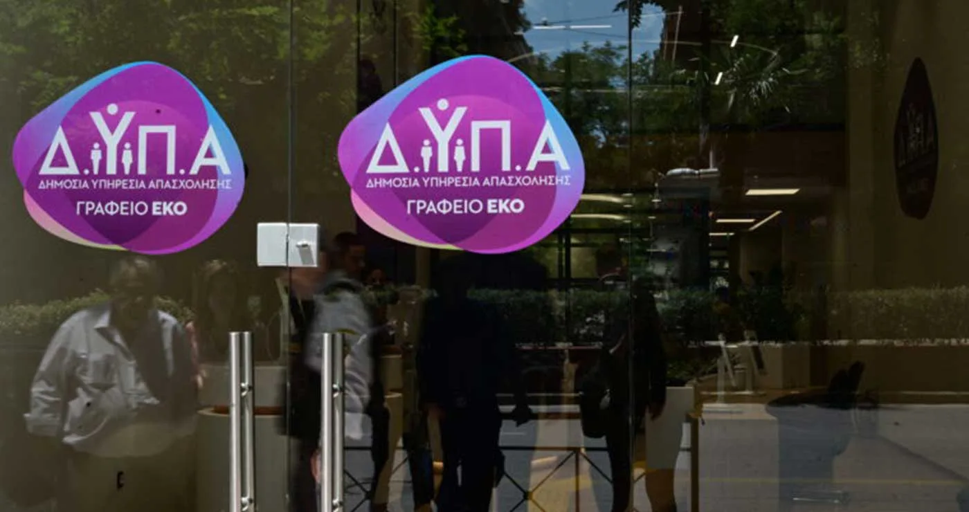 SOS για τη ΔΥΠΑ Πτολεμαΐδας: Φεύγουν τα 2/3 των εργαζομένων -Κίνδυνος παράλυσης στις ΔΥΠΑ Δ. Μακεδονίας λόγω λήξης συμβάσεων