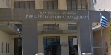 Επιτροπή Διαχείρισης και Αντιμετώπισης Κρίσεων στην Περιφέρεια Δυτικής Μακεδονίας- Οι αρμοδιότητες και τα μέλη που την συγκροτούν