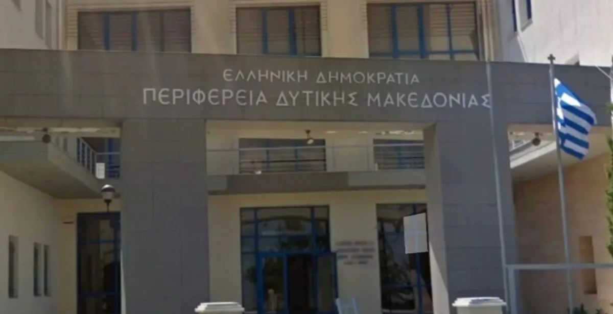 Επιτροπή Διαχείρισης και Αντιμετώπισης Κρίσεων στην Περιφέρεια Δυτικής Μακεδονίας- Οι αρμοδιότητες και τα μέλη που την συγκροτούν