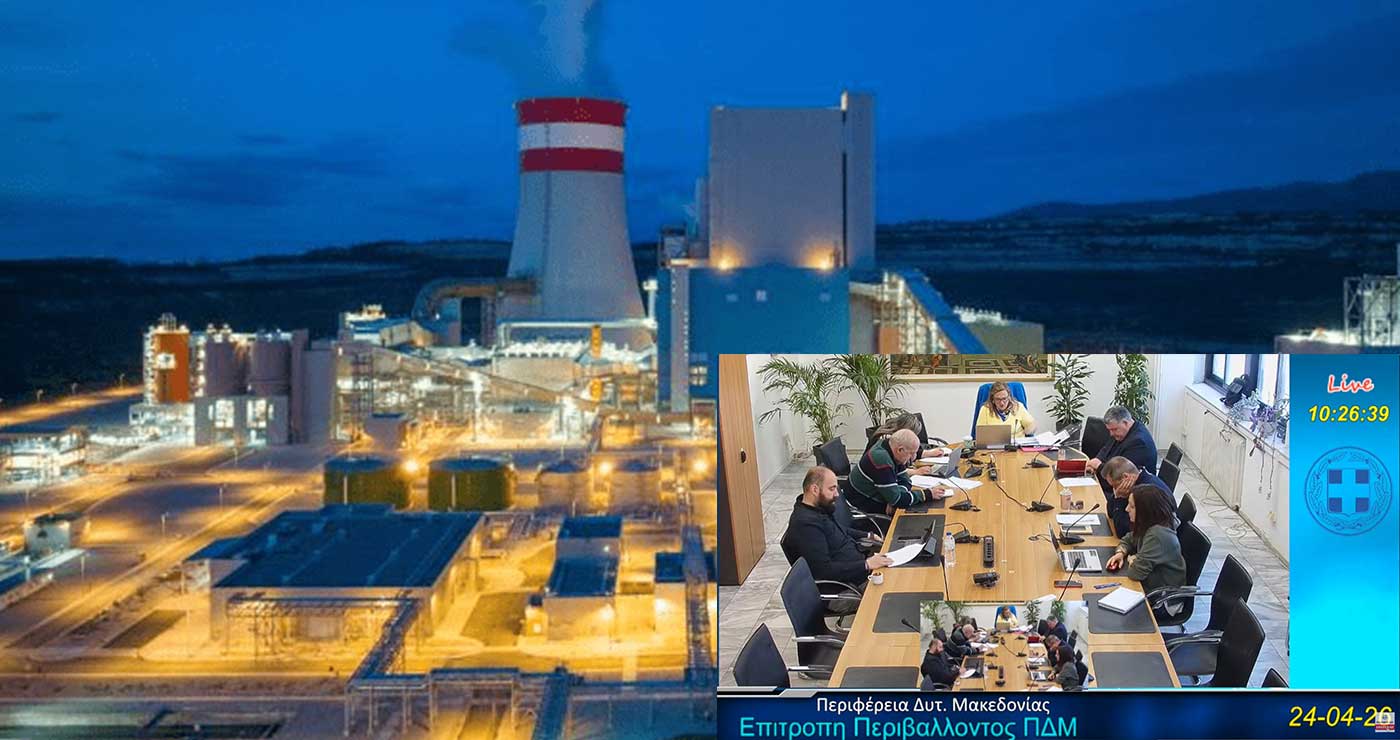 Επιτροπή Περιβάλλοντος: Θετική γνωμοδότηση, στη μετατροπή της μονάδας “Πτολεμαΐδα 5” σε Φ/Α