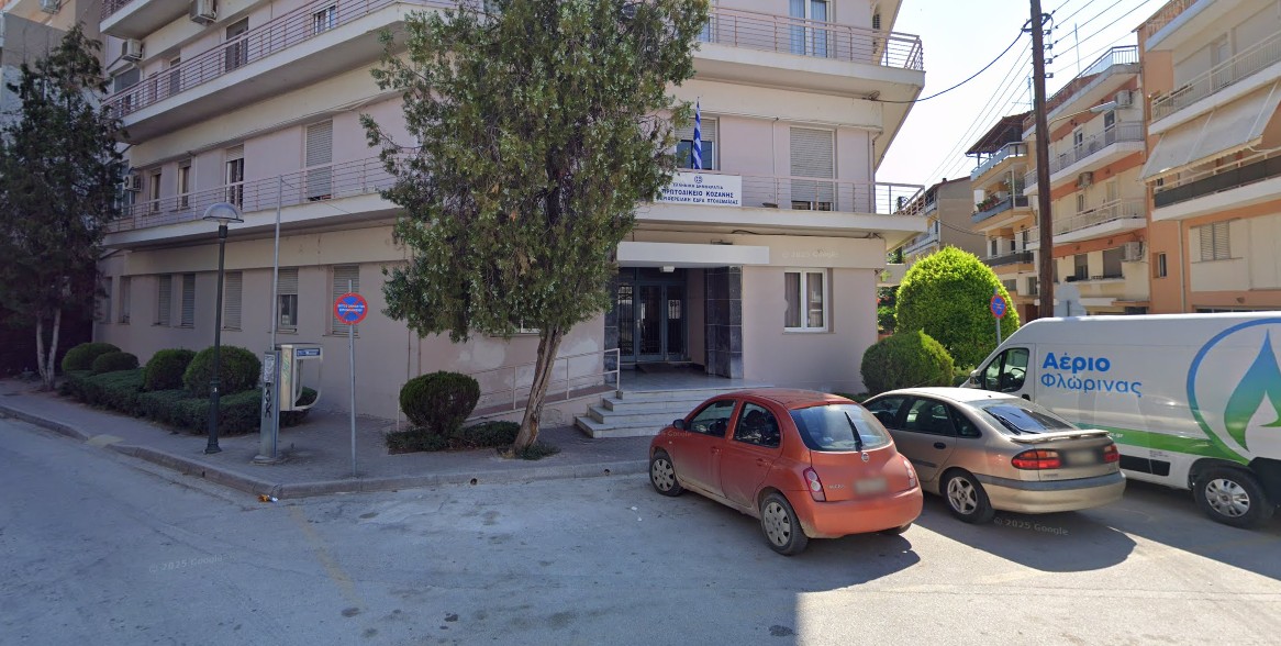 Στον «αέρα» ο διαγωνισμός για τη μελέτη μεταφοράς του Περιφερειακού Πρωτοδικείου Πτολεμαΐδας